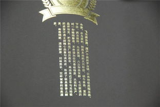 转移包装膜的幕后英雄 浩森热烫印膜的品质与技术解读
